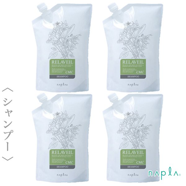 画像2: ナプラ リラベール CMCシャンプー 1000ml×4 (業務用)-- (2)