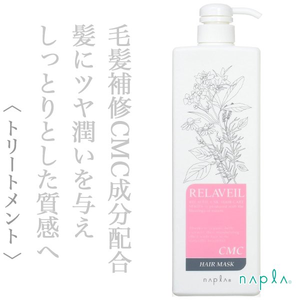 relaveil