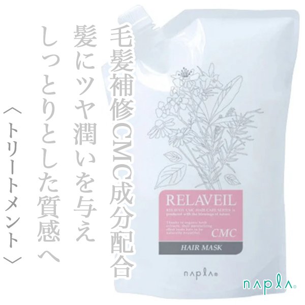 relaveil