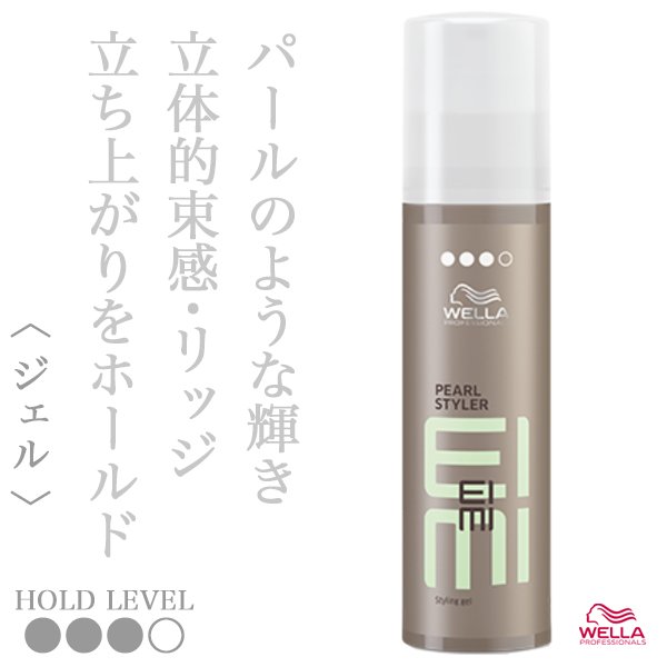 eimi
