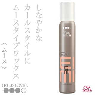 ウエラ アイミィ アブソリュートセット スプレー 500ml--のヘアケア通販