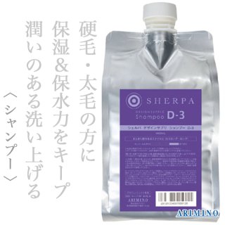 シャンプーのヘアケア通販
