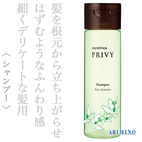 privy
