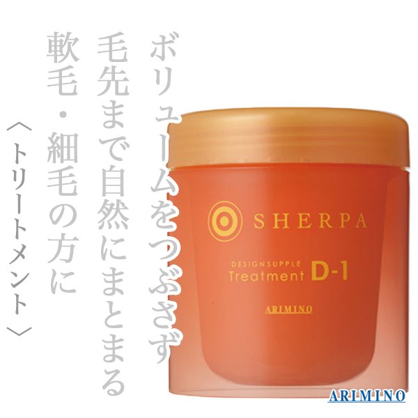 sherpa