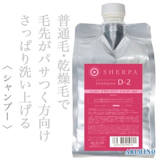アリミノ ピース ライトワックス ホイップ 250ml--のヘアケア通販 アリミノ ピース ライトワックス ホイップ 250ml--のヘアケア通販