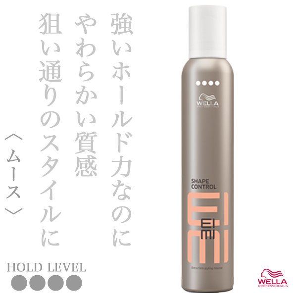 eimi