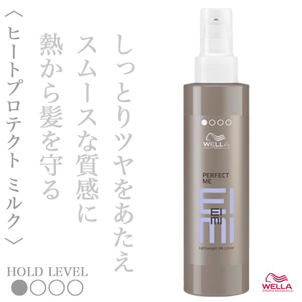 eimi
