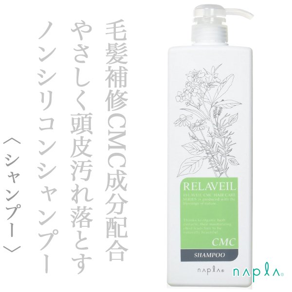 relaveil