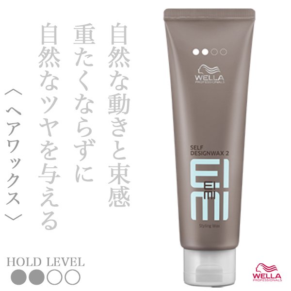 eimi