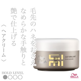 ウエラ アイミィ シェイプコントロール ムース 300ml--のヘアケア通販