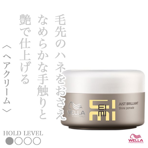 eimi