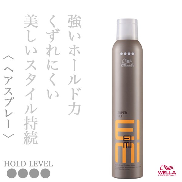 eimi