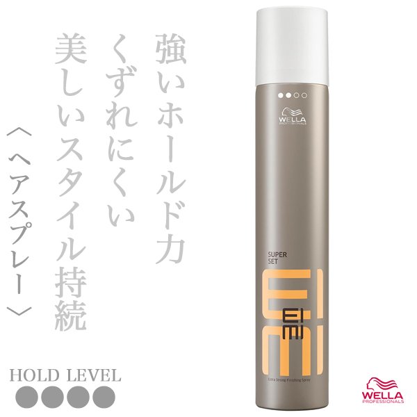 eimi