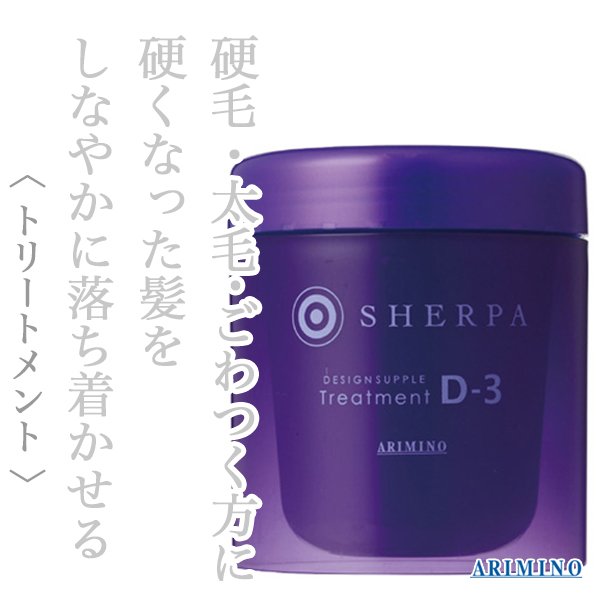 sherpa