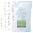 relaveil