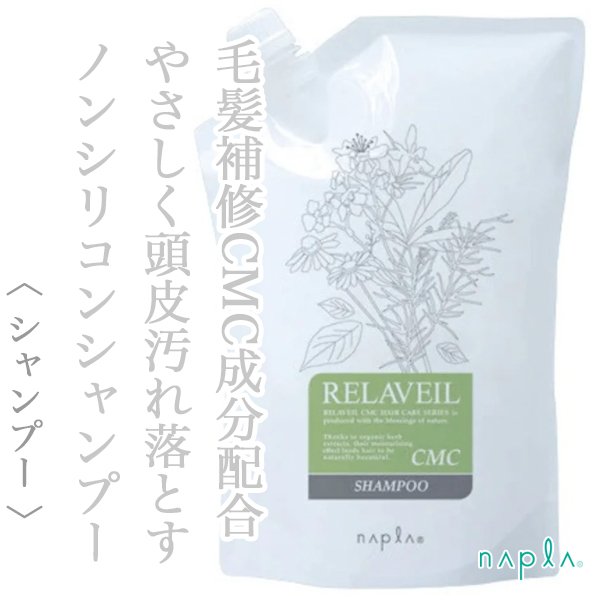 relaveil