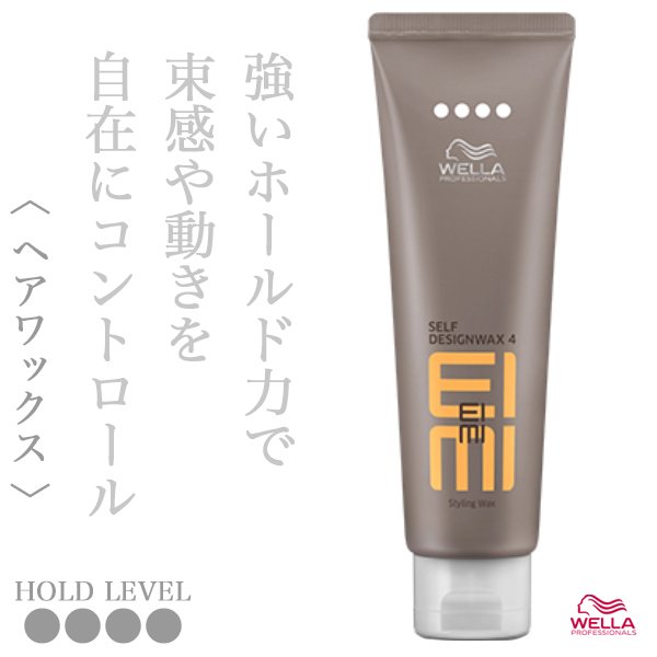 eimi
