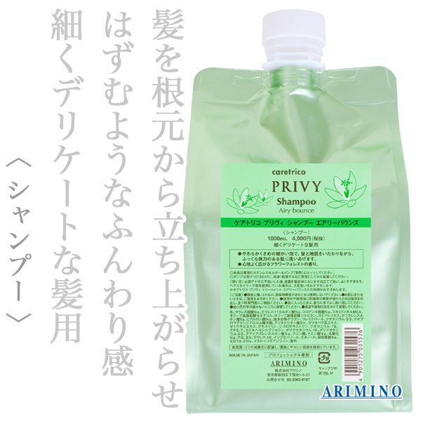 privy