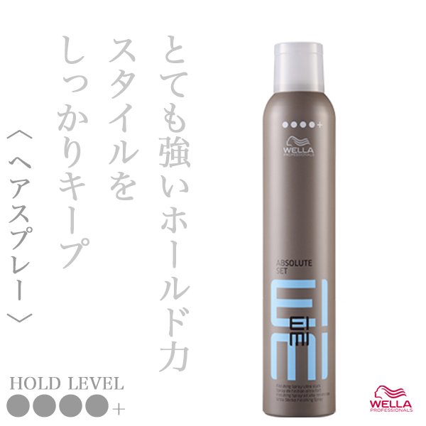 eimi