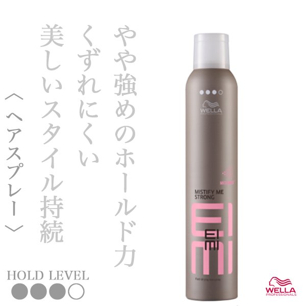 eimi