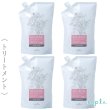 画像2: ナプラ リラベール CMCヘアマスク 1000g×4 (業務用)-- (2)