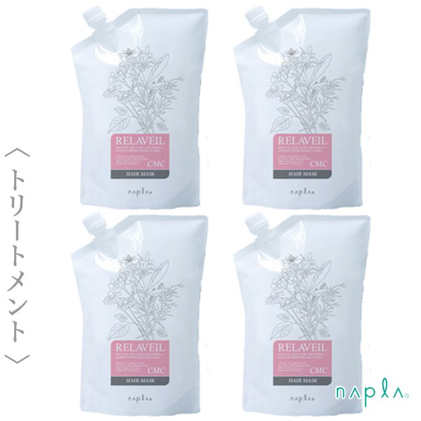 画像2: ナプラ リラベール CMCヘアマスク 1000g×4 (業務用)-- (2)