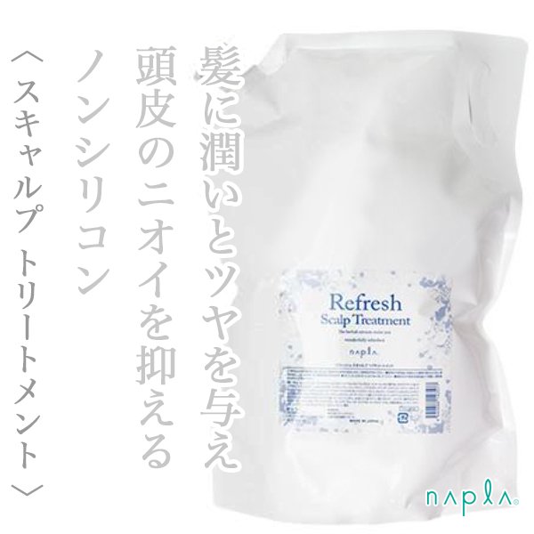 refreshscalp