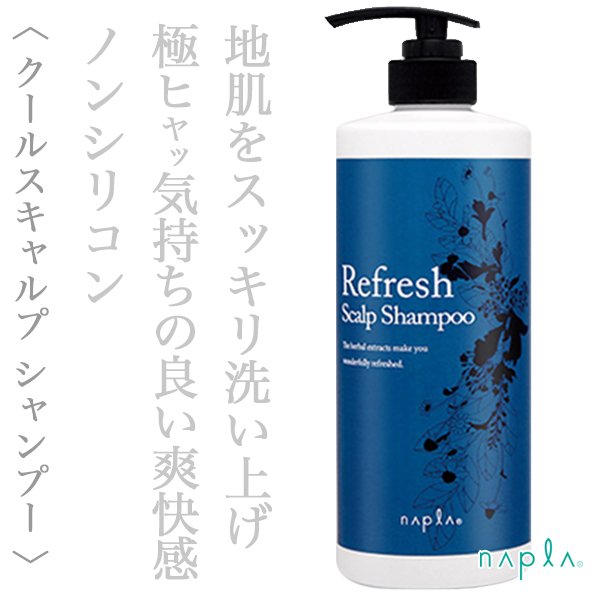 refreshscalp