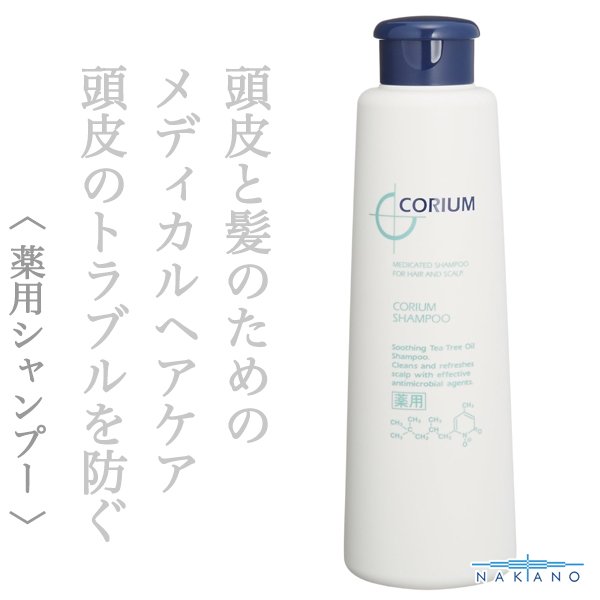 corium
