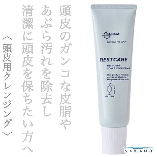 corium