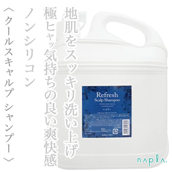 refreshscalp