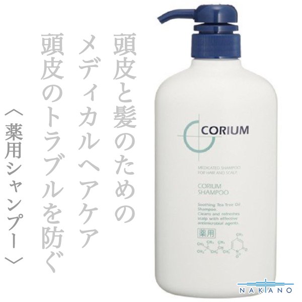 corium