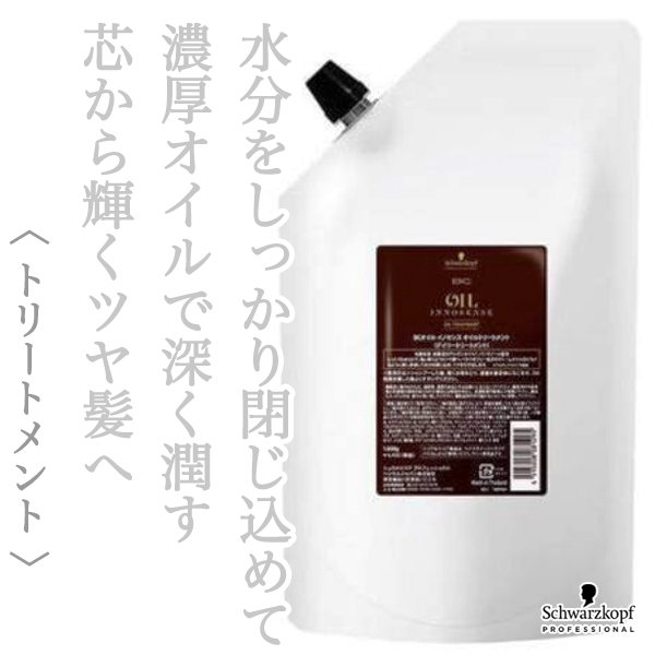 innosense
