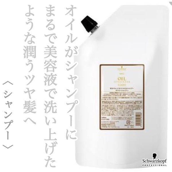 innosense