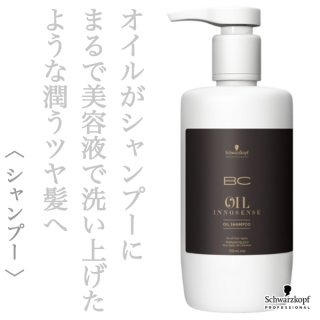 シュワルツコフ BCオイル イノセンス オイル マスク 150g--のヘアケア通販
