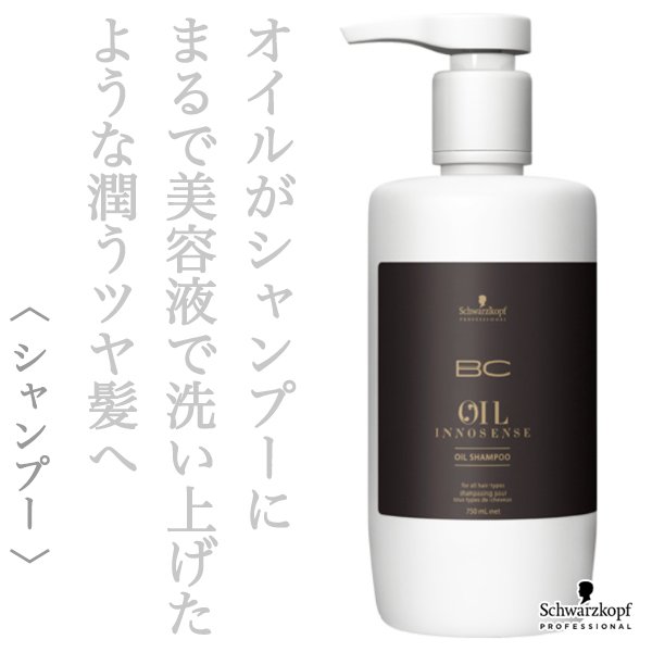 innosense