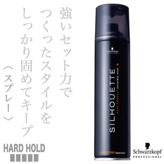 シュワルツコフ シルエット ソフトムース350g--のヘアケア通販