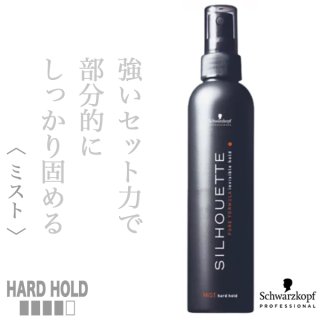 シュワルツコフ オージス ロック ハードc 147g--のヘアケア通販