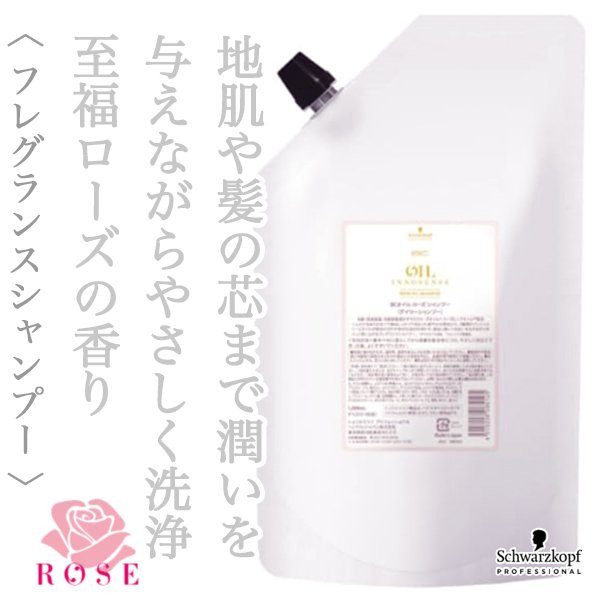 innosenserose
