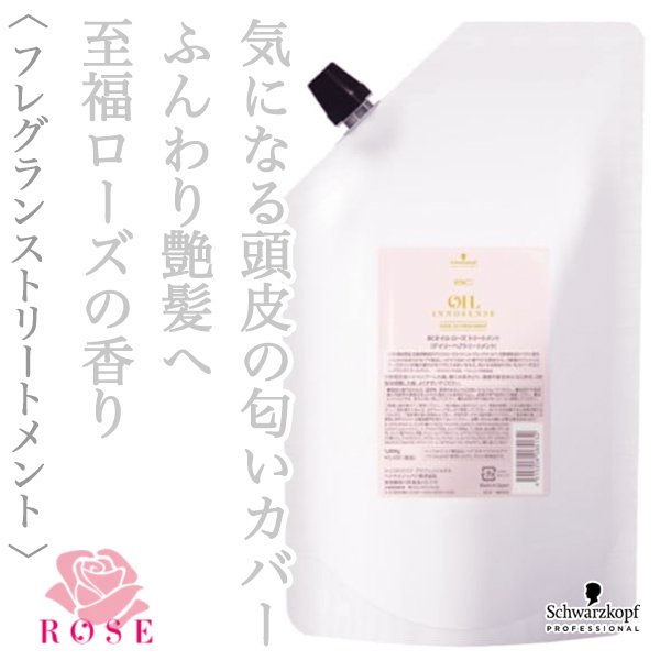 innosenserose