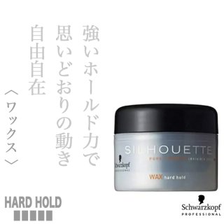 シュワルツコフ シルエット ソフトムース350g--のヘアケア通販