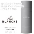 loa-pairblanche