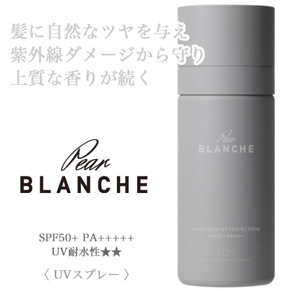loa-pairblanche