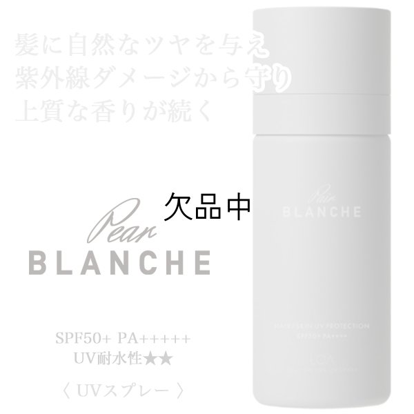 loa-pairblanche