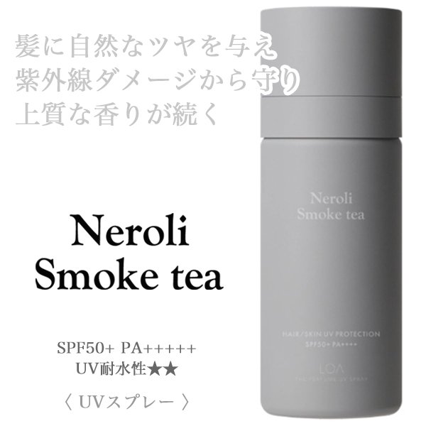 loa-neroli