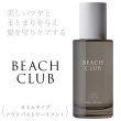loa-beachclub