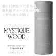 loa-mystiquewood