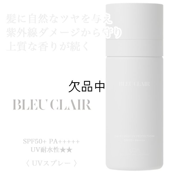 loa-bleuclair