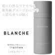 loa-blanche