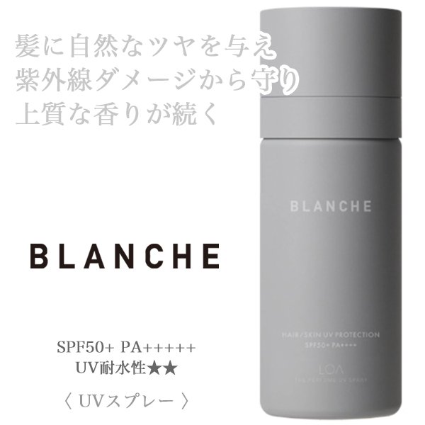 loa-blanche